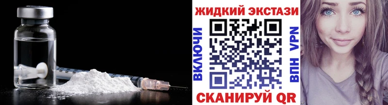 Бутират GHB Мглин