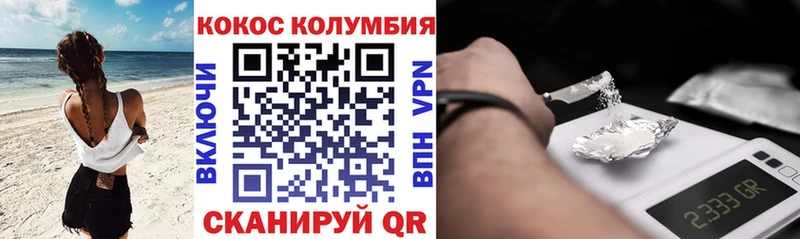 Кокаин Перу  Мглин 