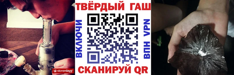 ГАШ Изолятор  Мглин 