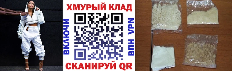 ГЕРОИН хмурый  blacksprut сайт  Мглин 