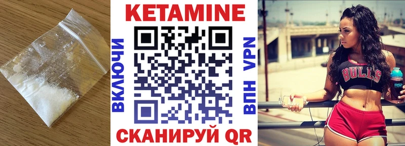 mega онион  Мглин  КЕТАМИН ketamine 
