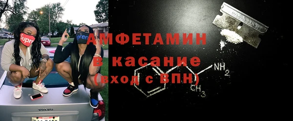 марки nbome Гусь-Хрустальный