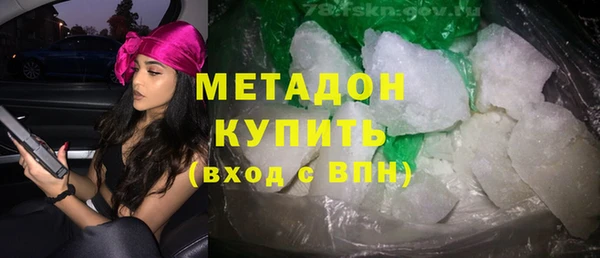 прущая мука Гусиноозёрск
