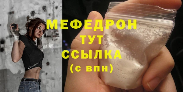 прущая мука Гусиноозёрск