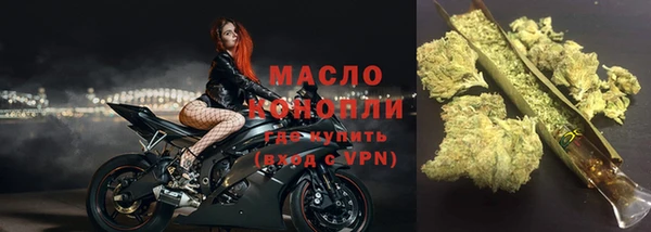 а пвп мука Гусев