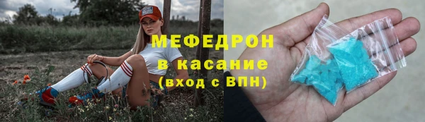 а пвп мука Гусев