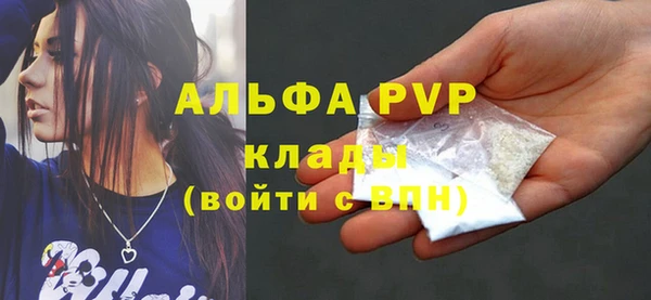 марки nbome Гусь-Хрустальный