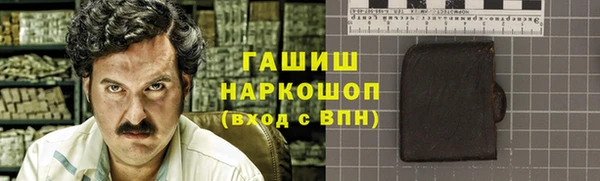 марки nbome Гусь-Хрустальный