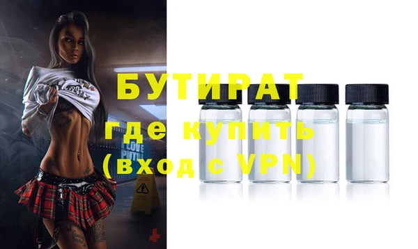 а пвп мука Гусев