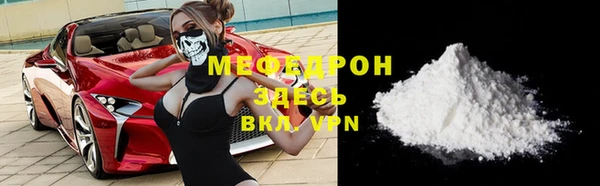 марки nbome Гусь-Хрустальный
