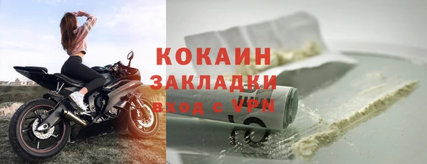 а пвп мука Гусев