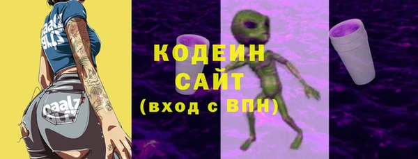 наркотики Новокубанск