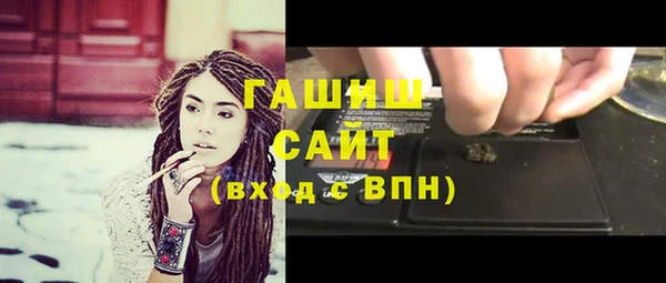 прущая мука Гусиноозёрск