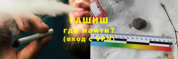 меф VHQ Новодвинск