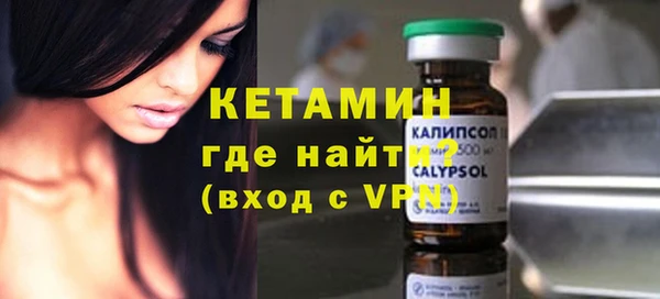 кристаллы Фёдоровский