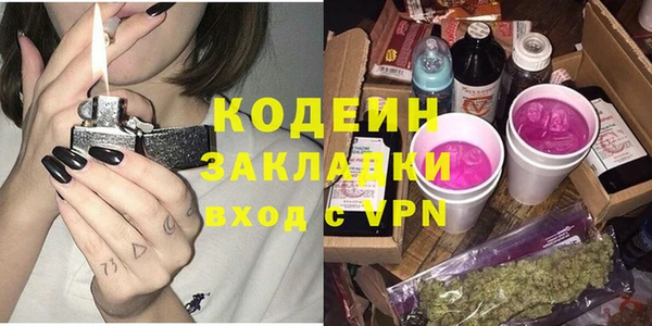 марки nbome Гусь-Хрустальный