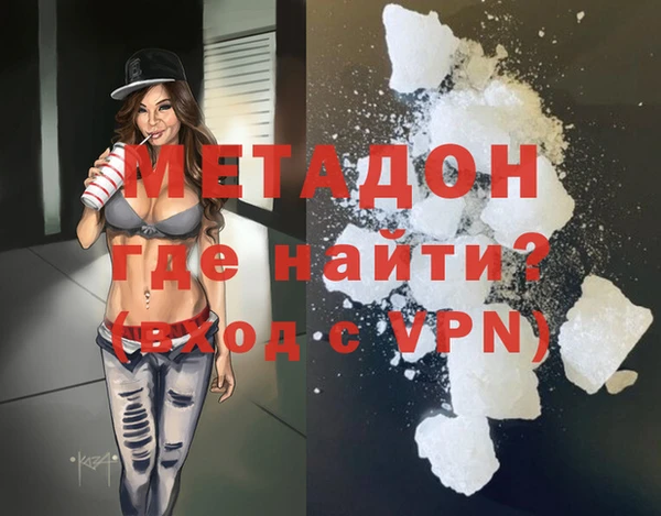 марки nbome Гусь-Хрустальный
