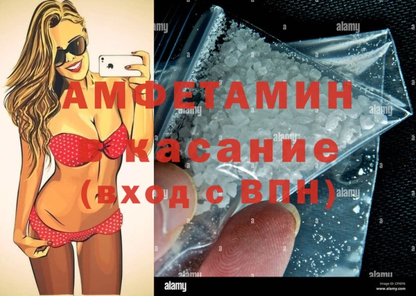 а пвп мука Гусев