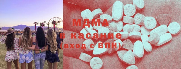 прущая мука Гусиноозёрск