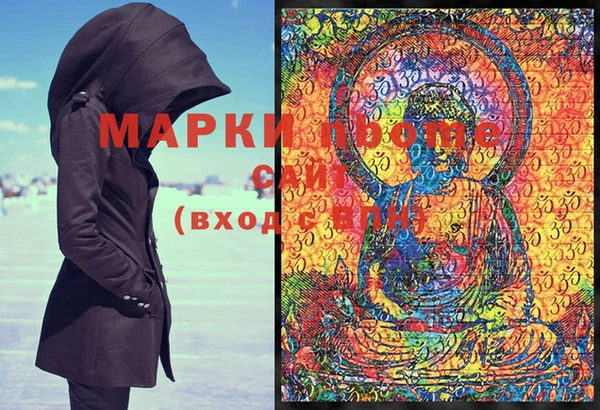 прущая мука Гусиноозёрск