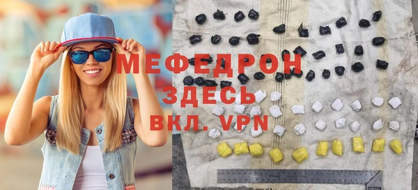 марки nbome Гусь-Хрустальный