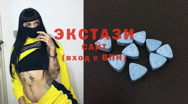 мяу мяу кристалл Калининец