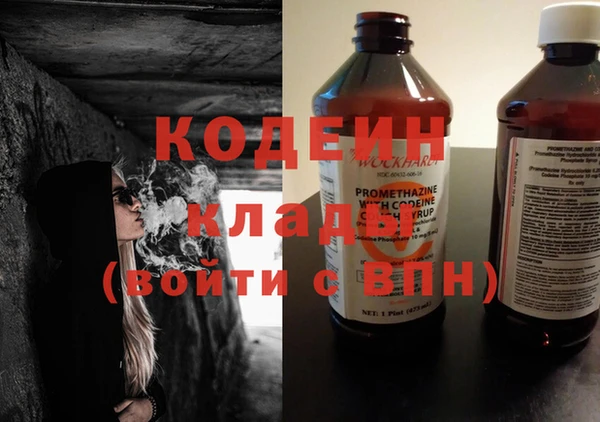 марки nbome Гусь-Хрустальный