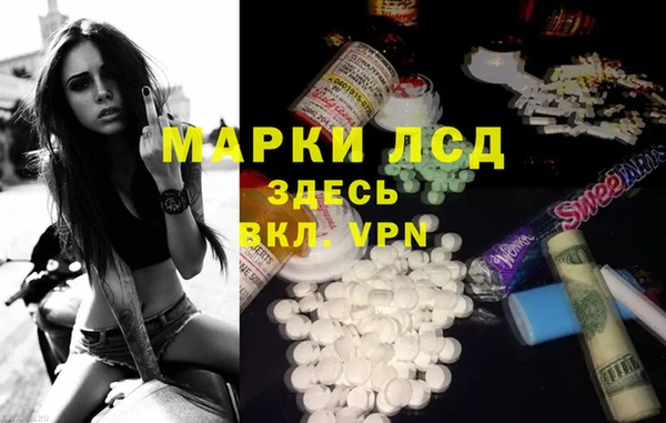 прущая мука Гусиноозёрск