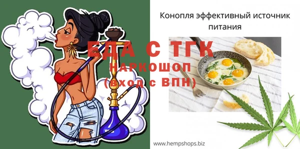 а пвп мука Гусев