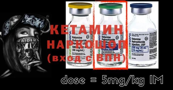 кристаллы Фёдоровский