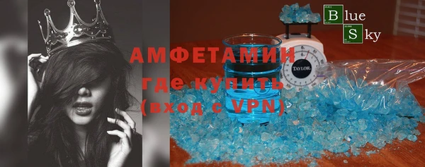 марки nbome Гусь-Хрустальный