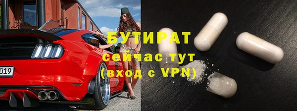 а пвп мука Гусев