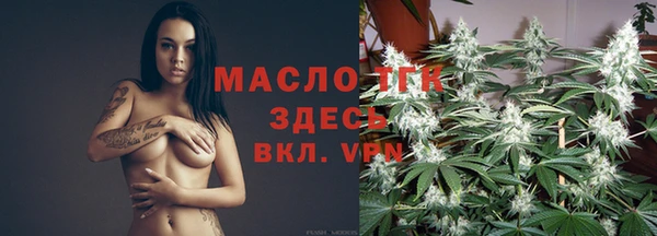 прущая мука Гусиноозёрск