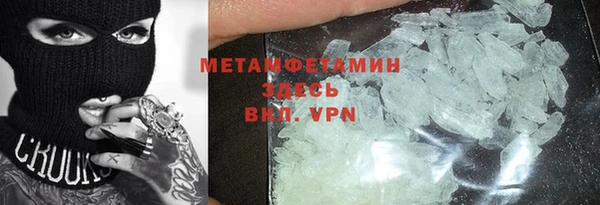 прущая мука Гусиноозёрск