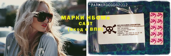 MDMA Premium VHQ Новозыбков