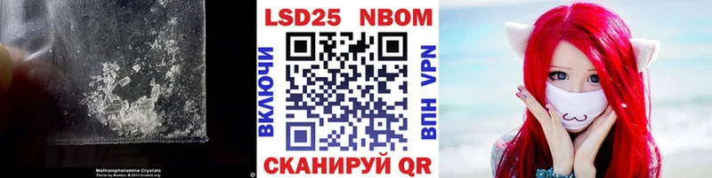 наркота  ссылка на мегу зеркало  LSD-25 экстази кислота  Мглин 