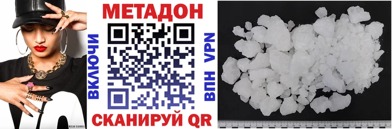 купить цена Мглин kraken маркетплейс МЕТАДОН VHQ