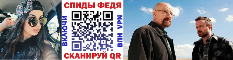 Метамфетамин винт  Мглин 