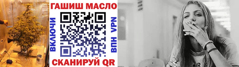 ТГК вейп  Мглин 